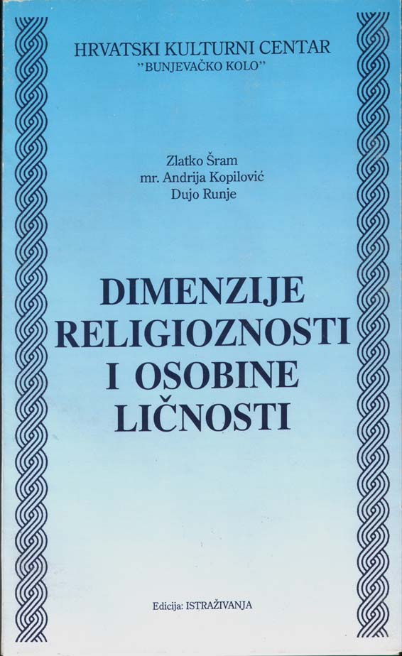 serija-3