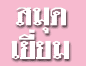 guest-pp.gif (4100 bytes)