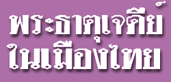 local-pp.gif (4541 bytes)