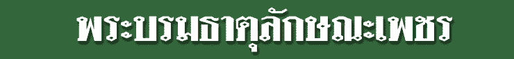 tt2.gif (3791 bytes)
