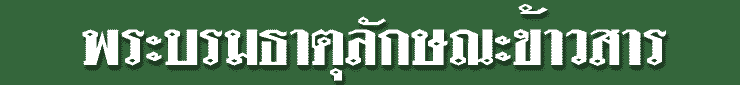 tt3.gif (4062 bytes)