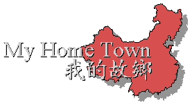 My Home Town
