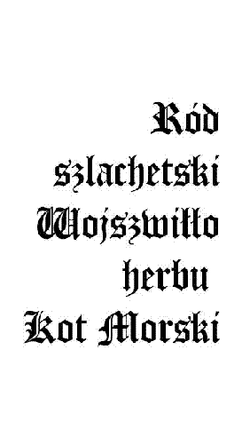 Wojszwio herbu Kot Morski
