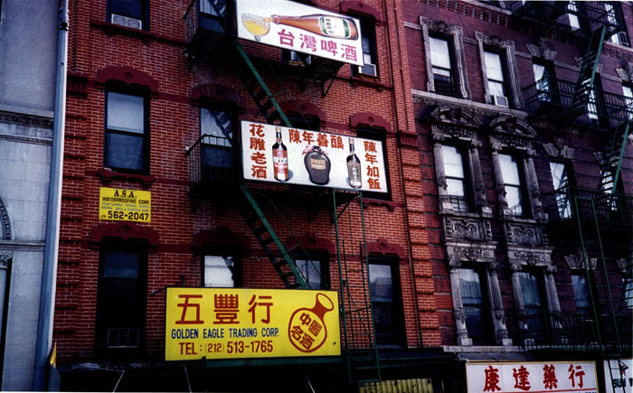 China Town