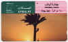 UAEDATES60DHS.jpg (76234 bytes)