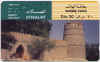 UAEQALAA30DHS.jpg (83977 bytes)