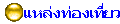 觷ͧ