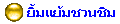 ǹ