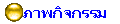 ҾԨ