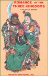 Romance of the Three Kingdoms Vol. 2