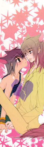 Loveless