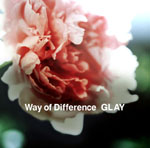 Way of Difference
