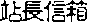 Hc