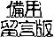 ƥίd