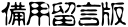 ƥίd