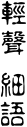 ѫ