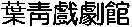C@]
