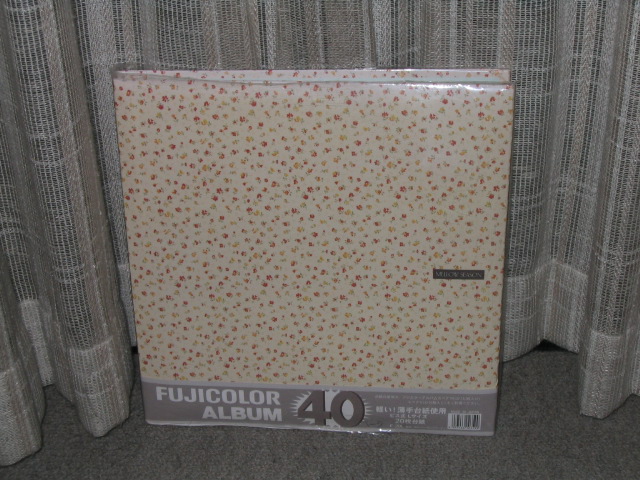 Album terbaru, pesanan bermula Ogos 2001