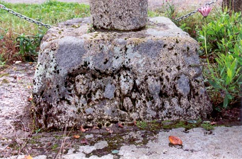 Grabados de la basamenta del cruceiro de Fontenla (Ponteareas)