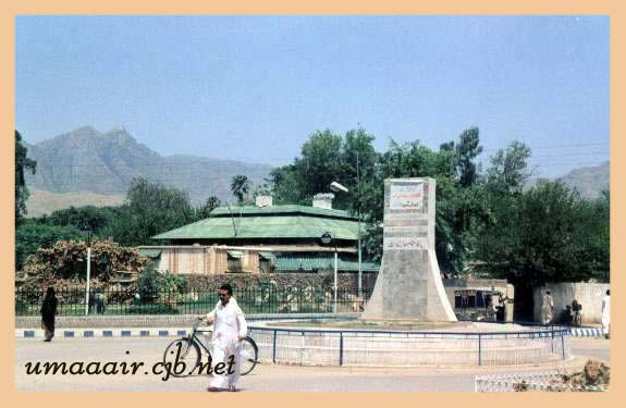 Chowk-e-Shuhada