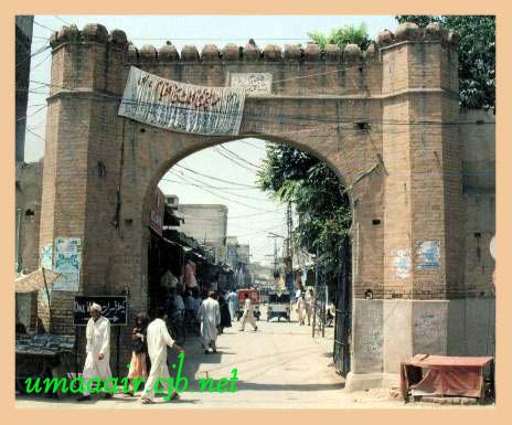 King Gate