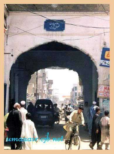 Tehseel Gate