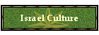 Israel Culture