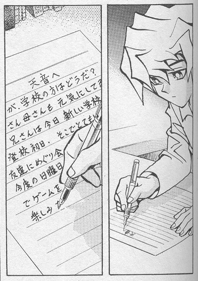 Bakura writing a letter to Amane