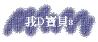 D_s