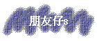 BͥJs