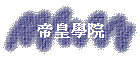 ҬӾǰ|