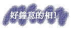 �n���N���ۡT