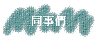 Pƭ