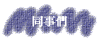 Pƭ