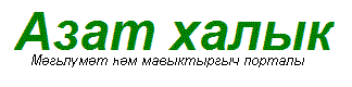name