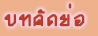 Ѵ
