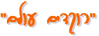 " "