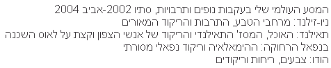   2004  .       