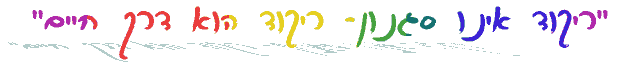 "   .    "