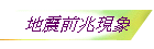 a_e{H