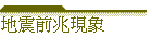 a_e{H