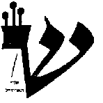 Letter Shin according to the Arizal