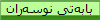 ی 