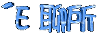 'E Talk