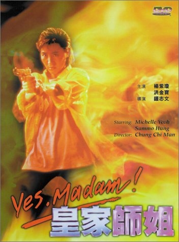 Yes, Madam Gallery