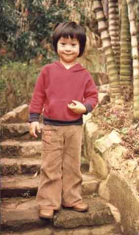 Eric