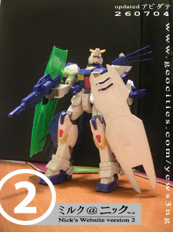 My GunDam