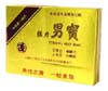 Strong Man Bao capsules