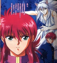 Kurama Rose Webring!