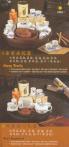 Tea Chapter Advertising Design